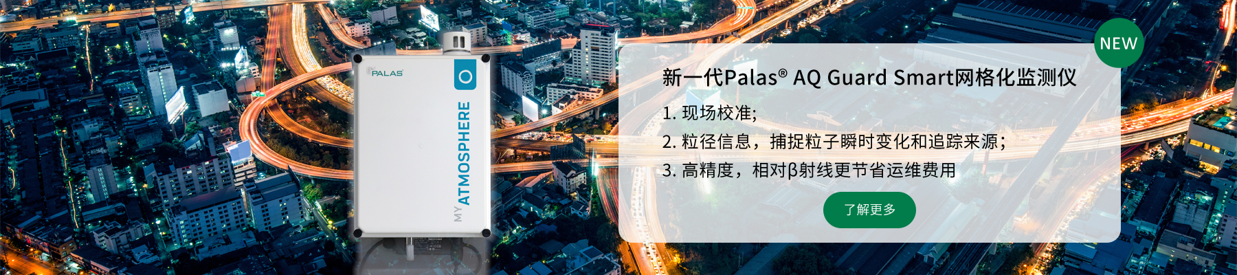 palas1